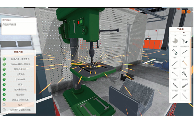 Engineering Training & Metalworking Practice Training System